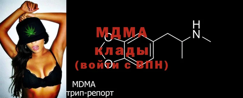 shop формула  Алзамай  блэк спрут   MDMA кристаллы  закладки 